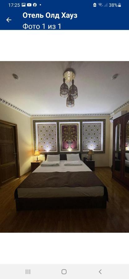 Old House Hotel Buxoro Luaran gambar